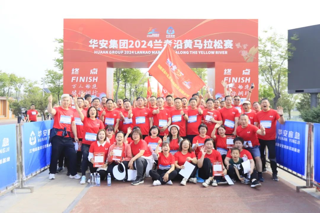 砥礪初心使命，汲取奮進(jìn)力量丨花花牛乳業(yè)集團(tuán)黨委組織開展學(xué)習(xí)“焦裕祿精神”主題黨日活動