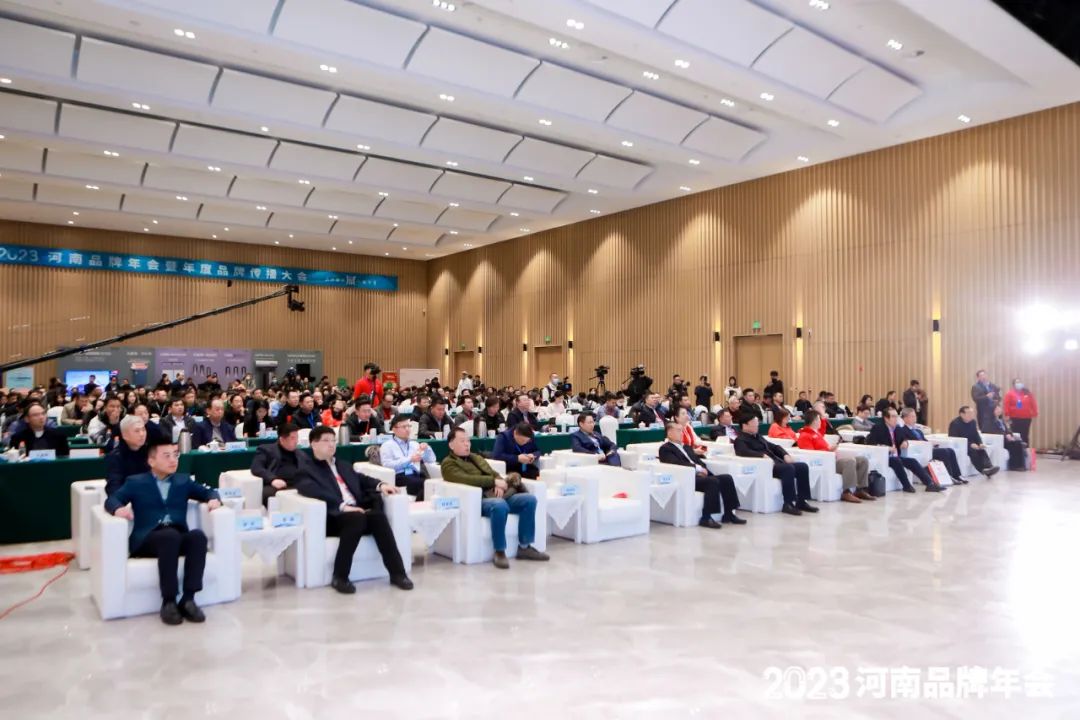 榮譽｜花花牛乳業(yè)集團(tuán)在2023河南品牌年會暨河南品牌傳播大會上斬獲三項殊榮