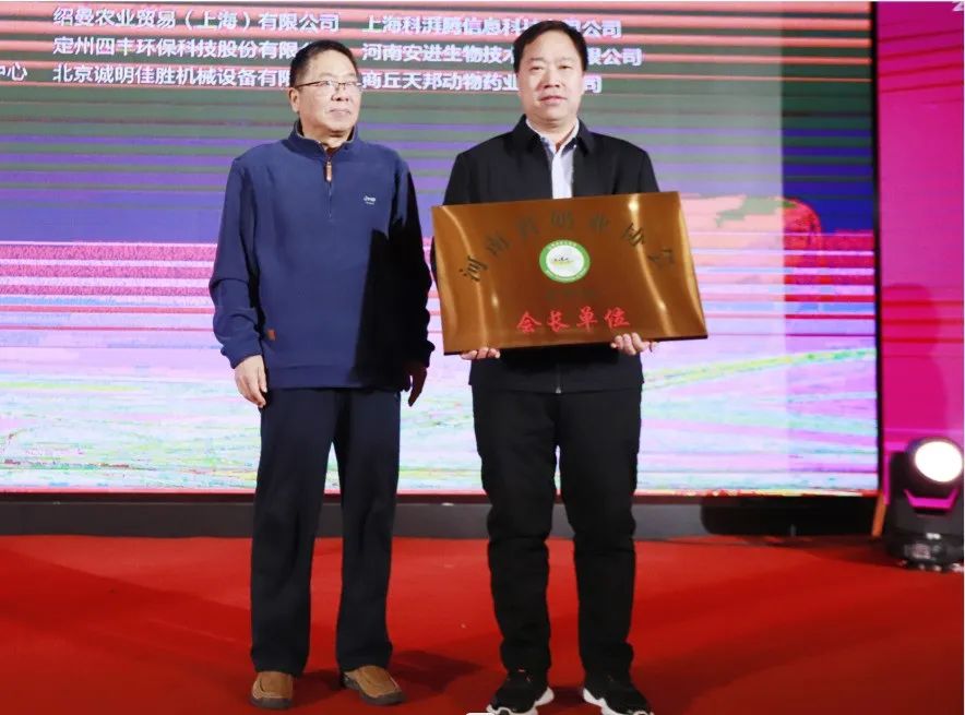 河南奶業(yè)發(fā)展啟航新征程——花花牛乳業(yè)集團黨委書記、董事長唐洪峰當(dāng)選河南省奶業(yè)協(xié)會會長