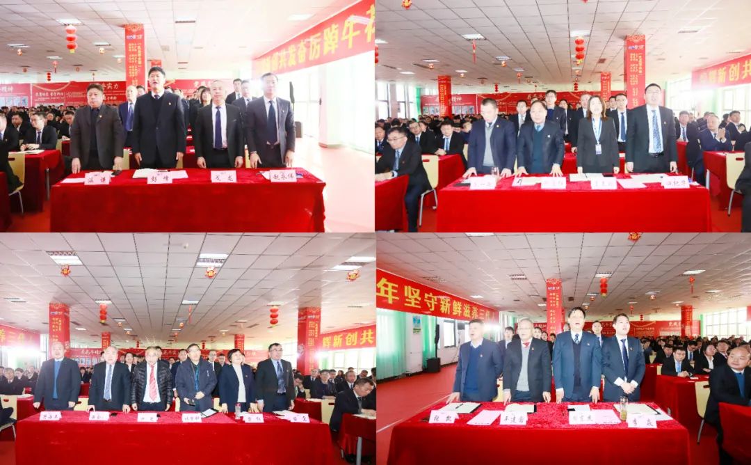 挺膺擔當拼業(yè)績，踔厲奮發(fā)開新局——花花牛乳業(yè)集團召開2024年度工作會議