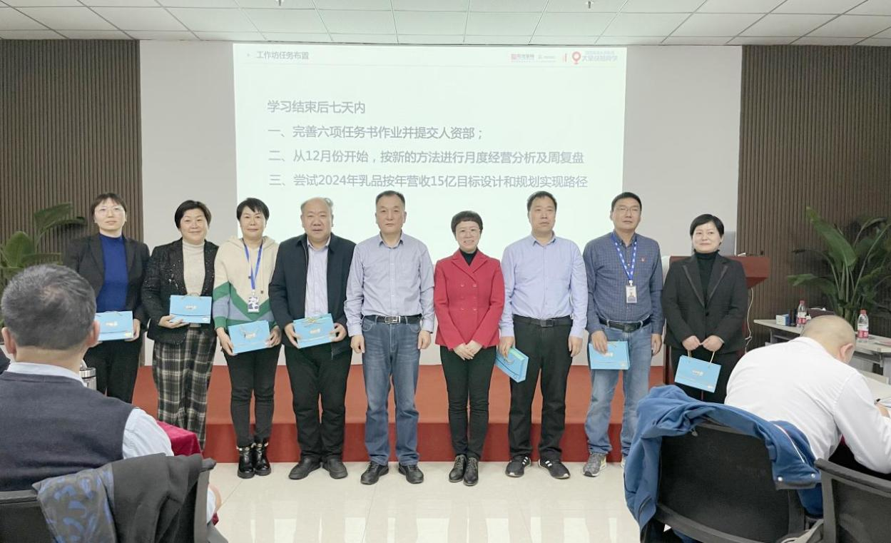 賦能業(yè)務(wù)發(fā)展，助力目標(biāo)達(dá)成丨花花牛績效改進(jìn)工作坊活動成功舉辦