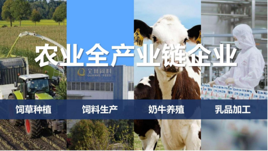 花花牛丨落實食品生產加工企業(yè)質量安全主體責任，助力人民群眾生活更美好——2023年河南省暨鄭州食品安全宣傳周啟動儀式隆重舉行