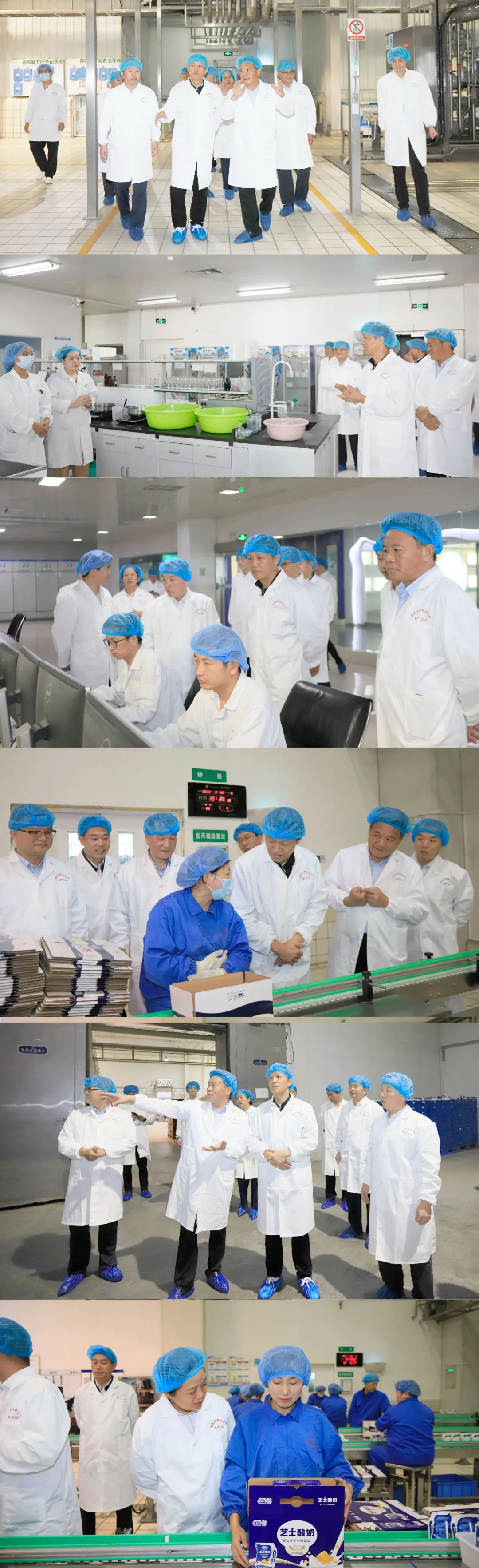 快樂過“雙節(jié)”，安全不放假｜河南農(nóng)投集團(tuán)黨委書記、董事長(zhǎng)李曉寰一行蒞臨花花牛乳業(yè)集團(tuán)開展“雙節(jié)”安全生產(chǎn)大檢查活動(dòng)并慰問一線職工、