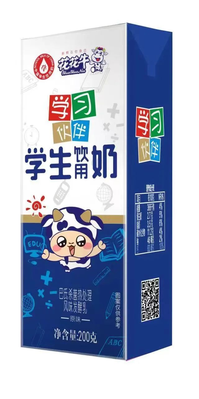 未來可期 健康護航丨花花牛乳業(yè)集團取得學(xué)生飲用奶常、低溫發(fā)酵乳生產(chǎn)資質(zhì)