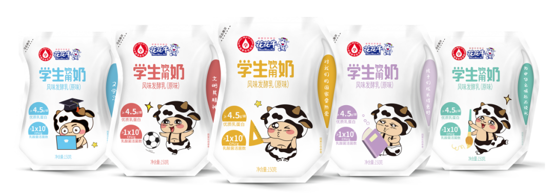 未來可期 健康護航丨花花牛乳業(yè)集團取得學(xué)生飲用奶常、低溫發(fā)酵乳生產(chǎn)資質(zhì)