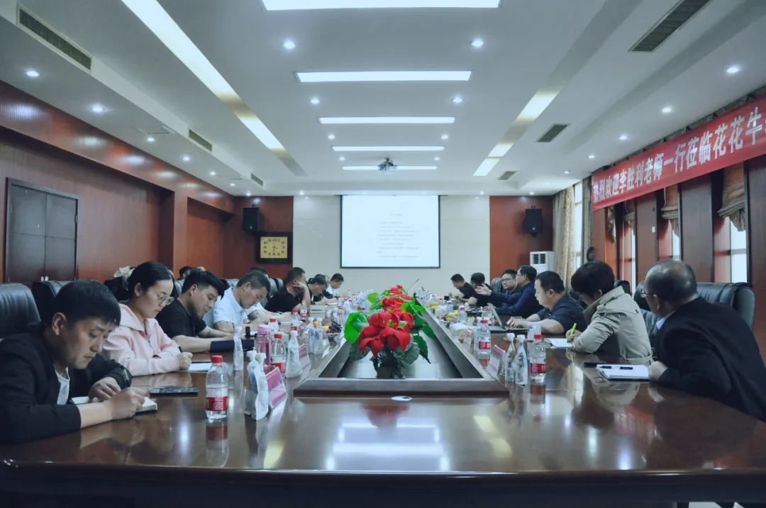 花花牛丨國家奶牛產(chǎn)業(yè)技術體系首席科學家、中國農(nóng)業(yè)大學教授李勝利一行蒞臨花花牛魯山瑞亞參觀調研