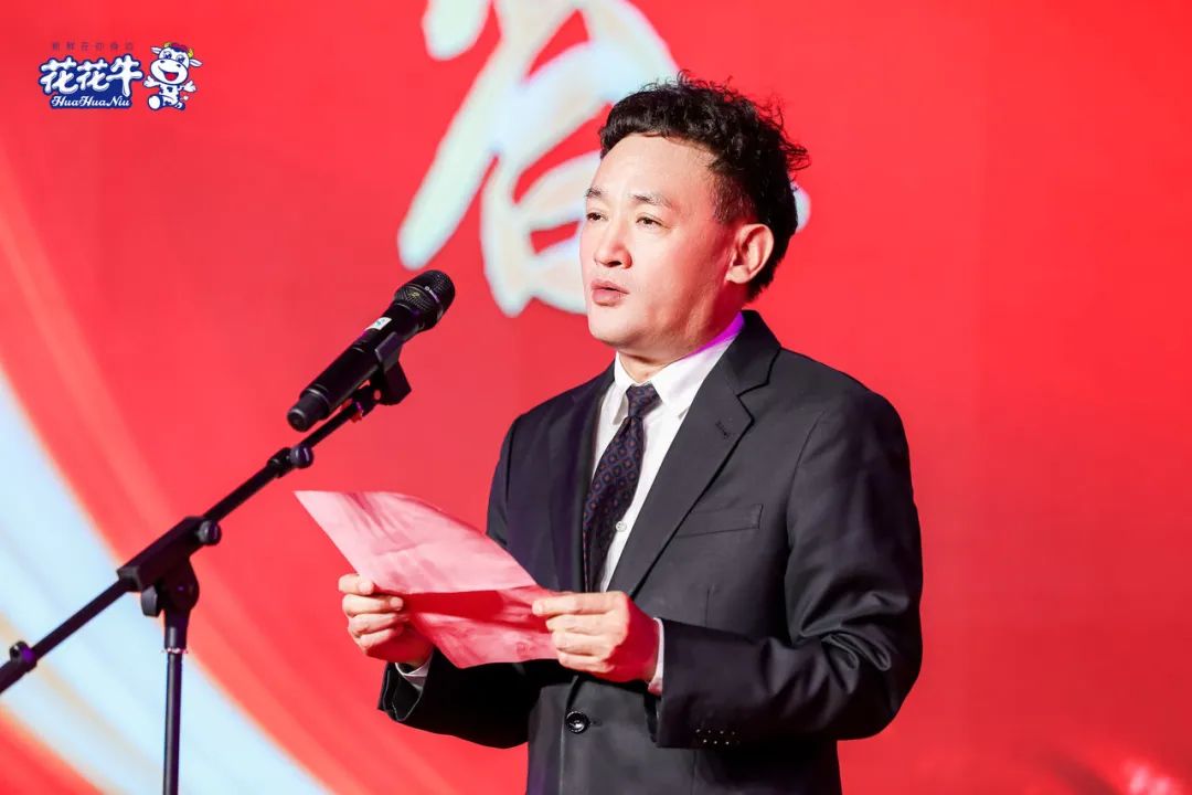 花花牛乳業(yè)集團(tuán)營銷大會前瞻：新賽道“冰淇淋”和“汽水”驚艷亮相，聯(lián)誼晚會精彩紛呈