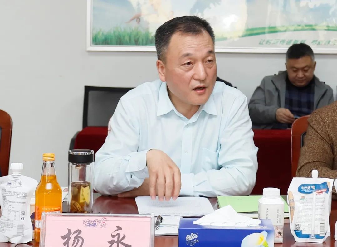 花花牛丨沈陽市人大常委會副主任曹鵬一行蒞臨花花?？疾熳? style=