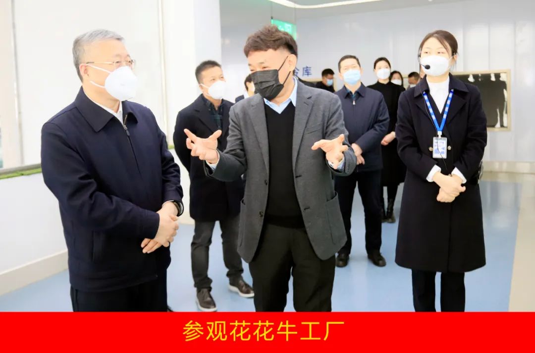 新年開(kāi)新局 合作促發(fā)展丨佳木斯市委常委、副市長(zhǎng)閆志剛一行蒞臨花花牛乳業(yè)集團(tuán)及佳田企業(yè)考察座談