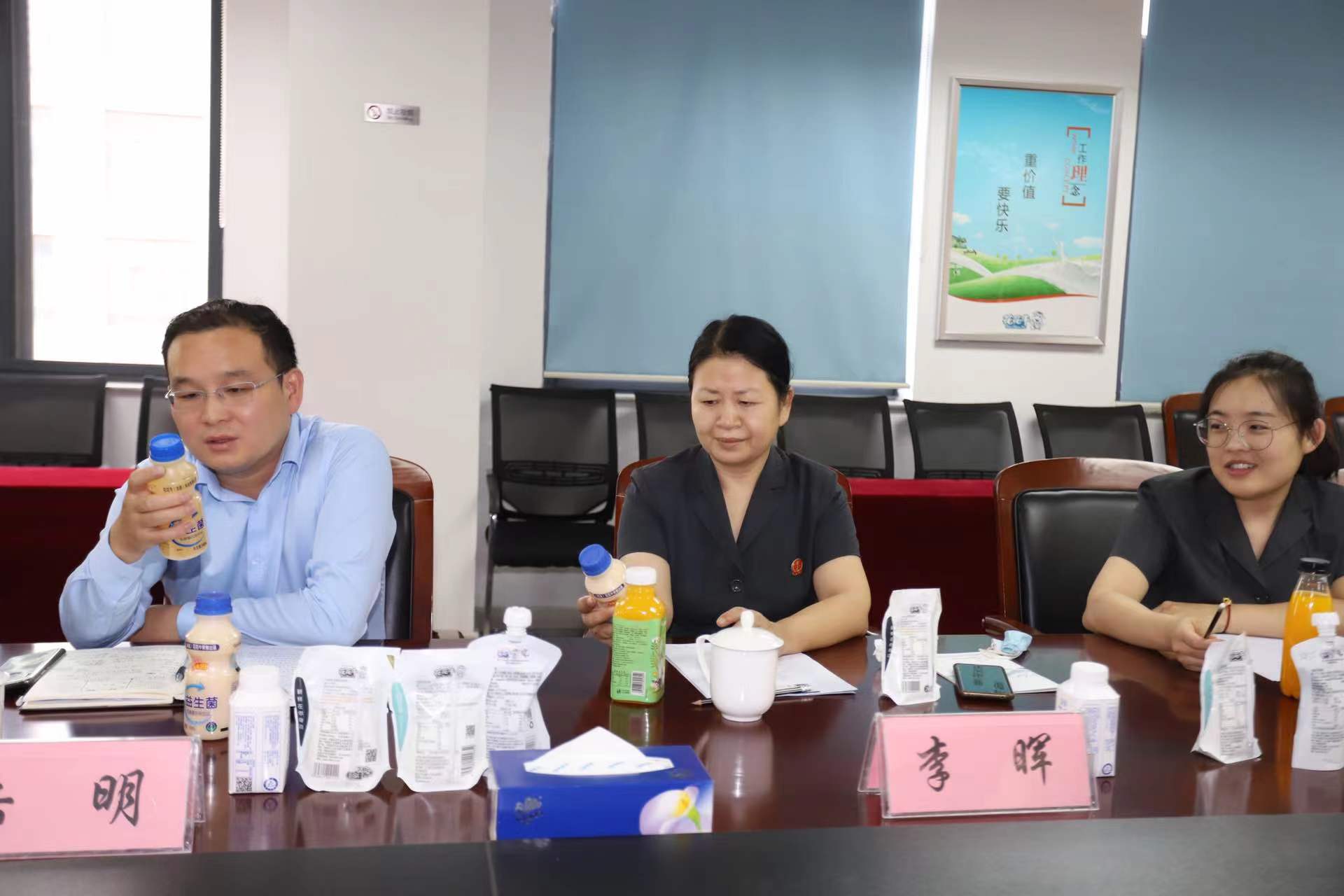 花花牛 | 鄭州市管城區(qū)法院知產(chǎn)審判服務(wù)企業(yè)座談會(huì)在花花牛乳業(yè)集團(tuán)召開