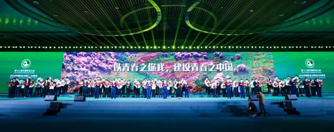 第十三屆奶業(yè)大會暨D20峰會在泉城濟(jì)南召開 | 花花牛乳業(yè)榮膺“優(yōu)秀乳品加工企業(yè)”