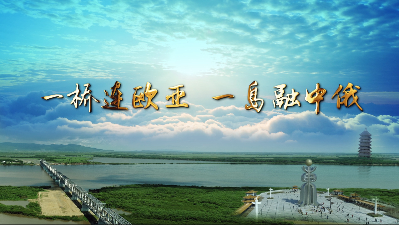 佳木斯市招商考察團(tuán)蒞臨花花?？疾熳? style=