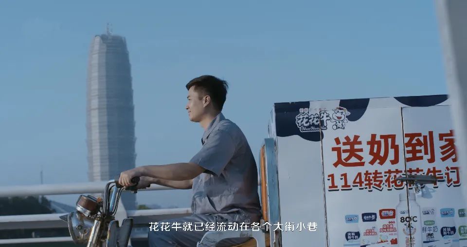 花花牛 | 多措并舉、多點(diǎn)發(fā)力，營(yíng)銷公司特渠部全力以赴備戰(zhàn)銷售旺季