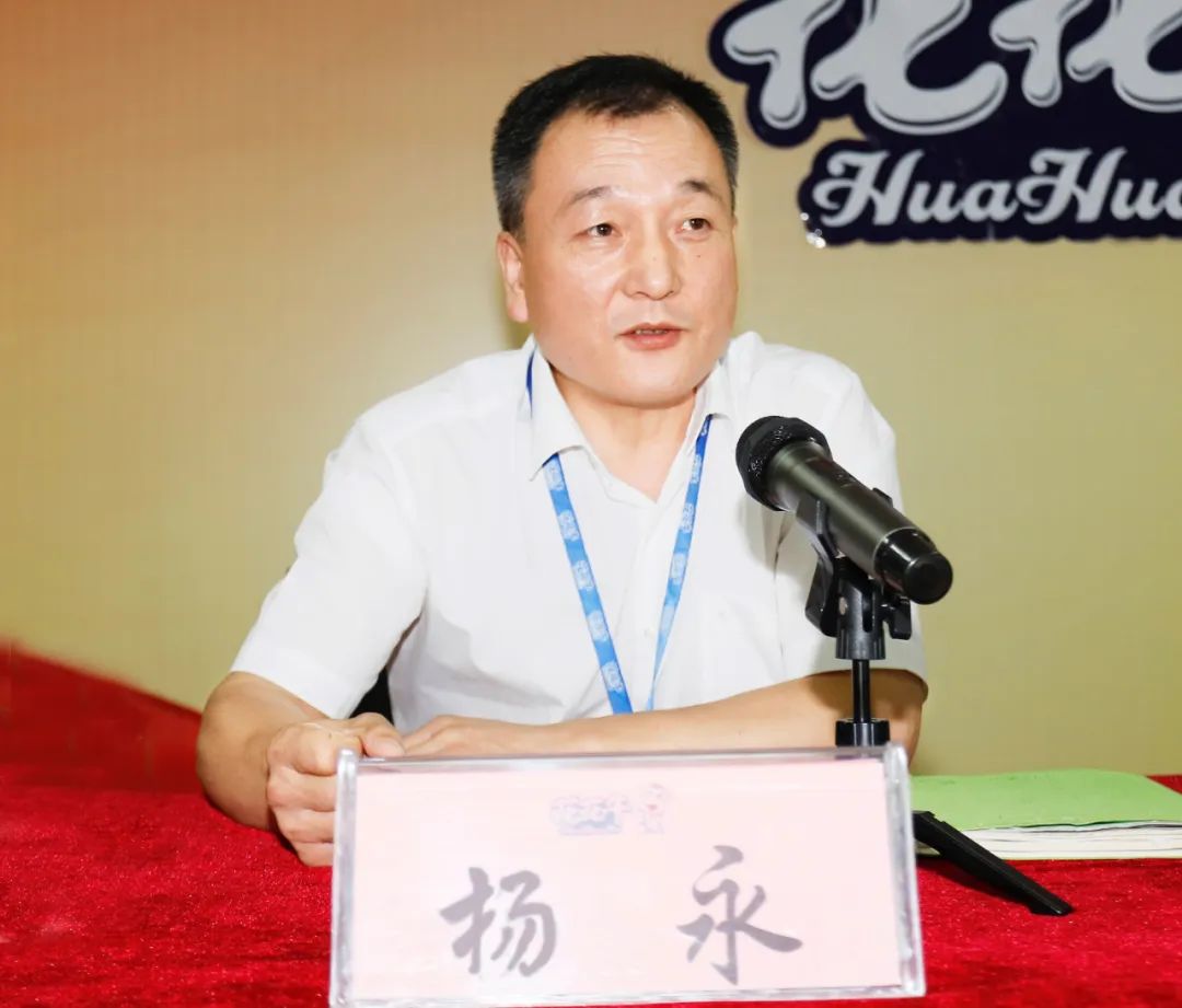 鼓足干勁·再創(chuàng)輝煌 | 花花牛乳業(yè)集團召開經銷商座談會