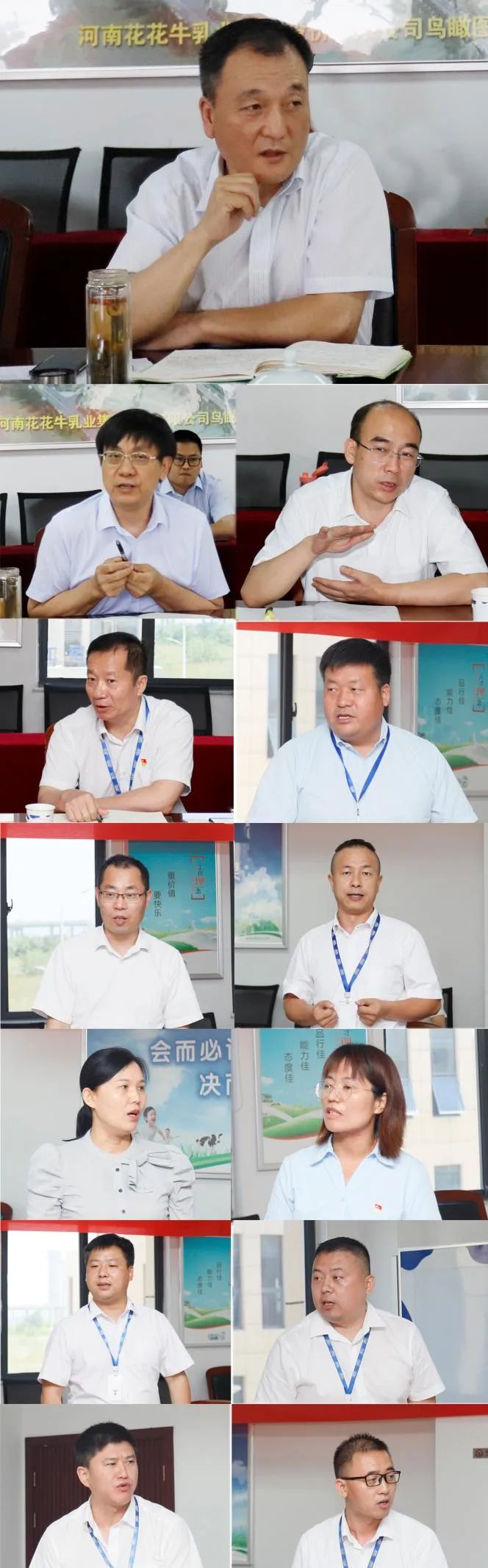 凝心聚力·贏創(chuàng)未來 | 花花牛乳業(yè)集團(tuán)召開營銷、養(yǎng)殖及飼料經(jīng)營工作會議