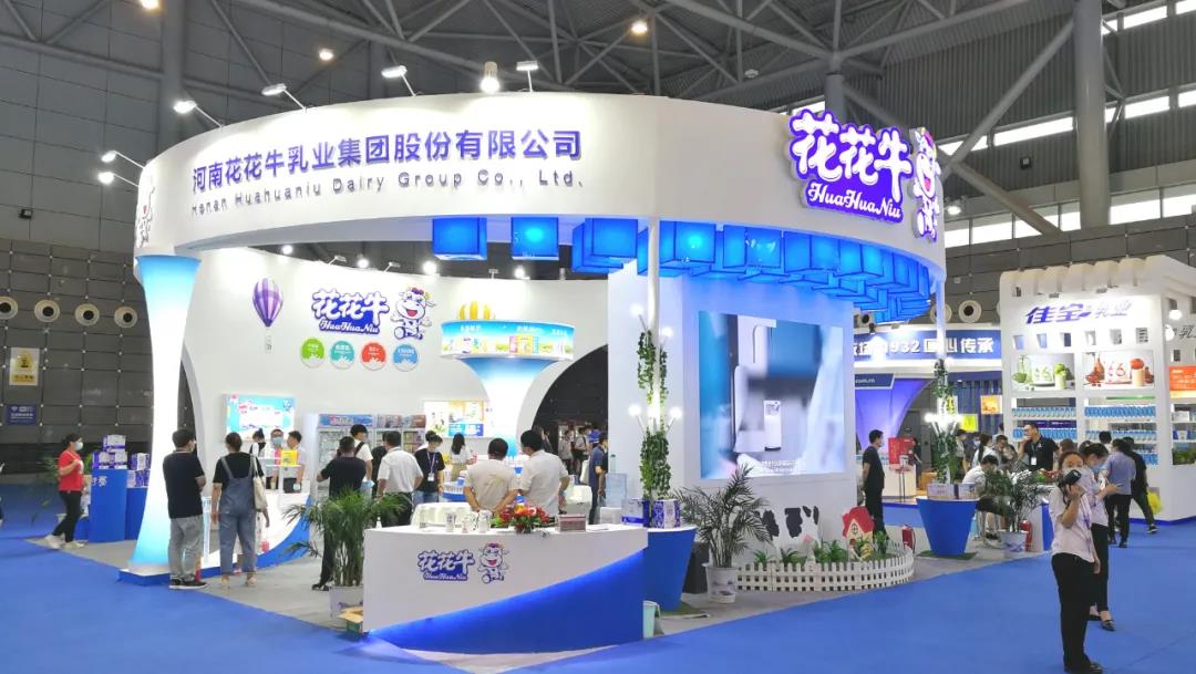 第十二屆中國(guó)奶業(yè)大會(huì)、中國(guó)奶業(yè)展覽會(huì)暨2021中國(guó)奶業(yè)20強(qiáng)（D20）峰會(huì)在合肥盛大召開