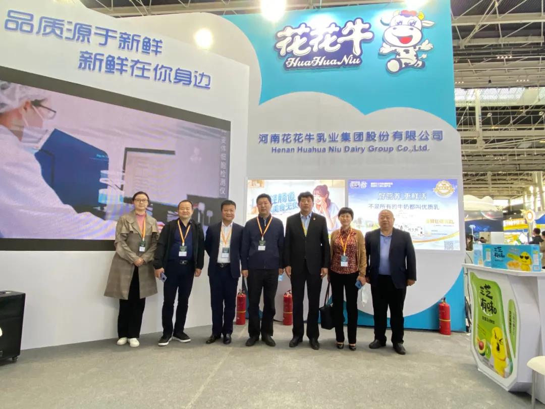 花花牛 | 第十一屆中國奶業(yè)大會(huì)暨2020中國奶業(yè)展覽會(huì) 2020中國奶業(yè)20強(qiáng)（D20 )峰會(huì)在石家莊召開