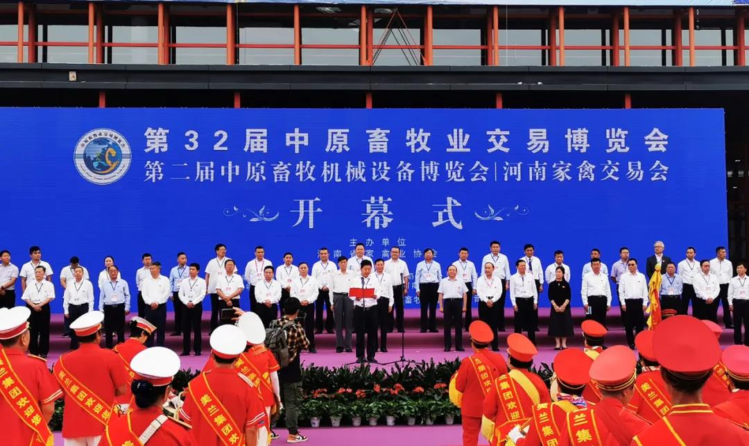 高光時(shí)刻|第三十二屆中原畜牧業(yè)交易博覽會(huì)，花花牛喜獲三項(xiàng)大獎(jiǎng)