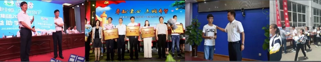 喜報！花花牛董事長關(guān)曉彥再獲”優(yōu)秀企業(yè)家”稱號