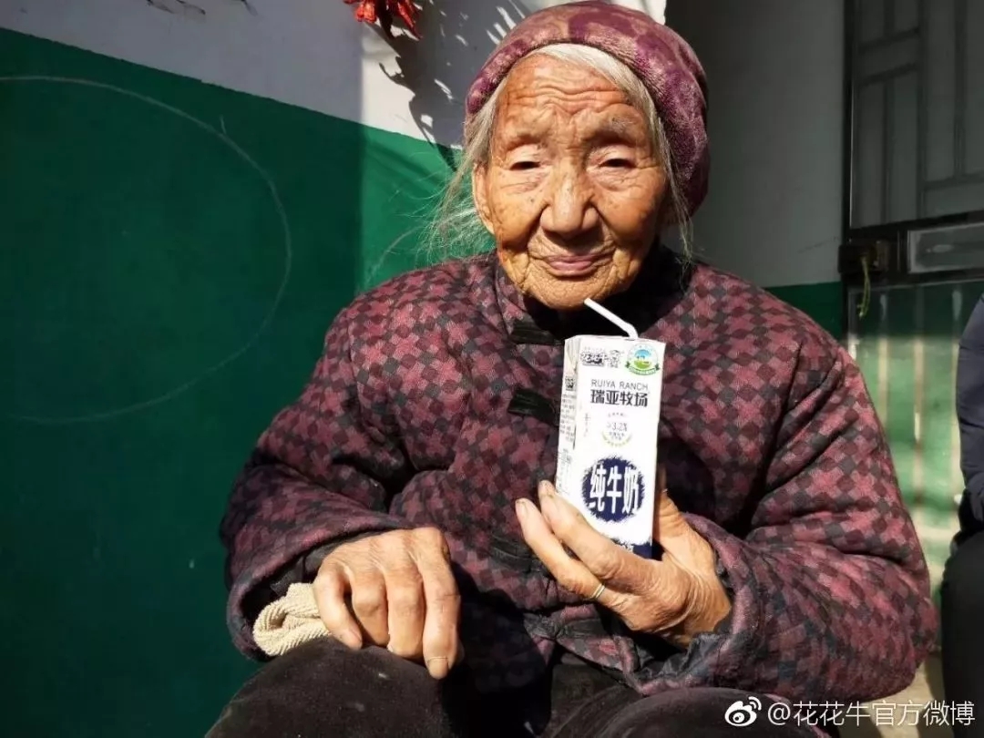 喜報！花花牛董事長關(guān)曉彥再獲”優(yōu)秀企業(yè)家”稱號