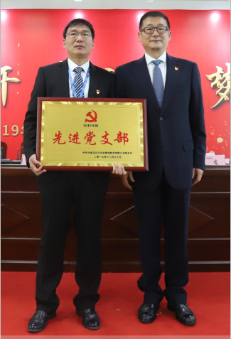 “團(tuán)結(jié)、實(shí)干、高效、逐夢(mèng)” 花花牛乳業(yè)集團(tuán)2019年度工作總結(jié)暨表彰大會(huì)勝利召開