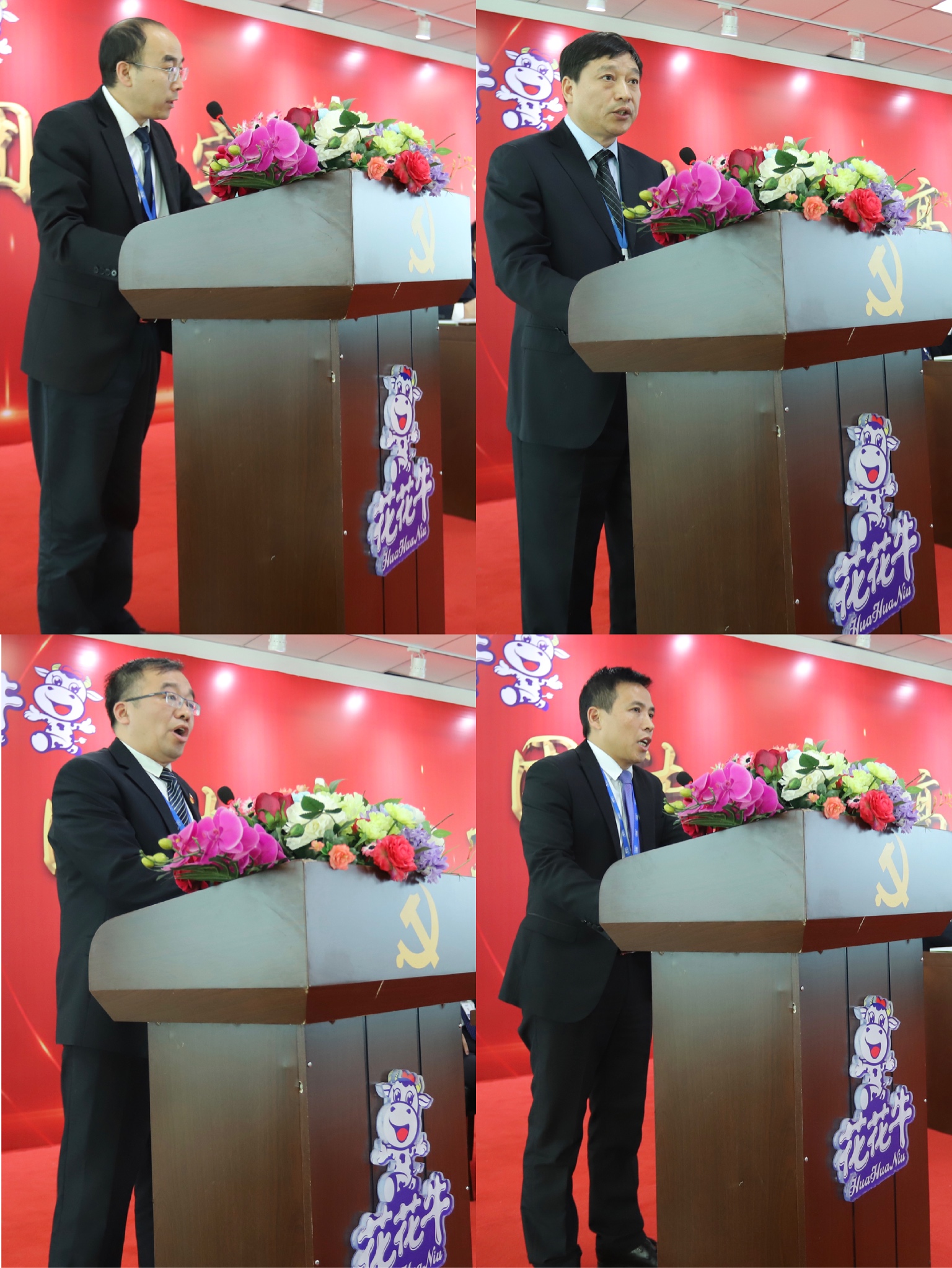 “團(tuán)結(jié)、實(shí)干、高效、逐夢(mèng)” 花花牛乳業(yè)集團(tuán)2019年度工作總結(jié)暨表彰大會(huì)勝利召開