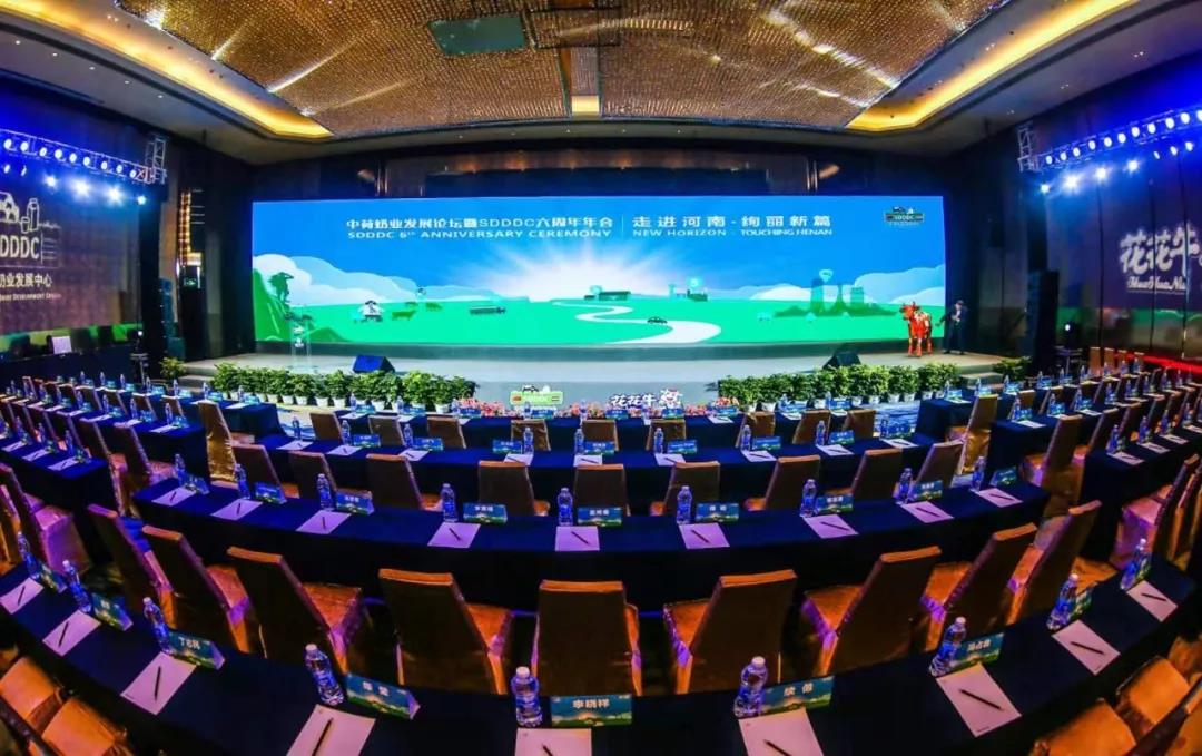 SDDDC走進(jìn)河南，看看花花牛的國際范兒！