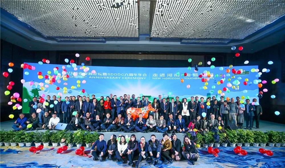 SDDDC走進(jìn)河南，看看花花牛的國際范兒！