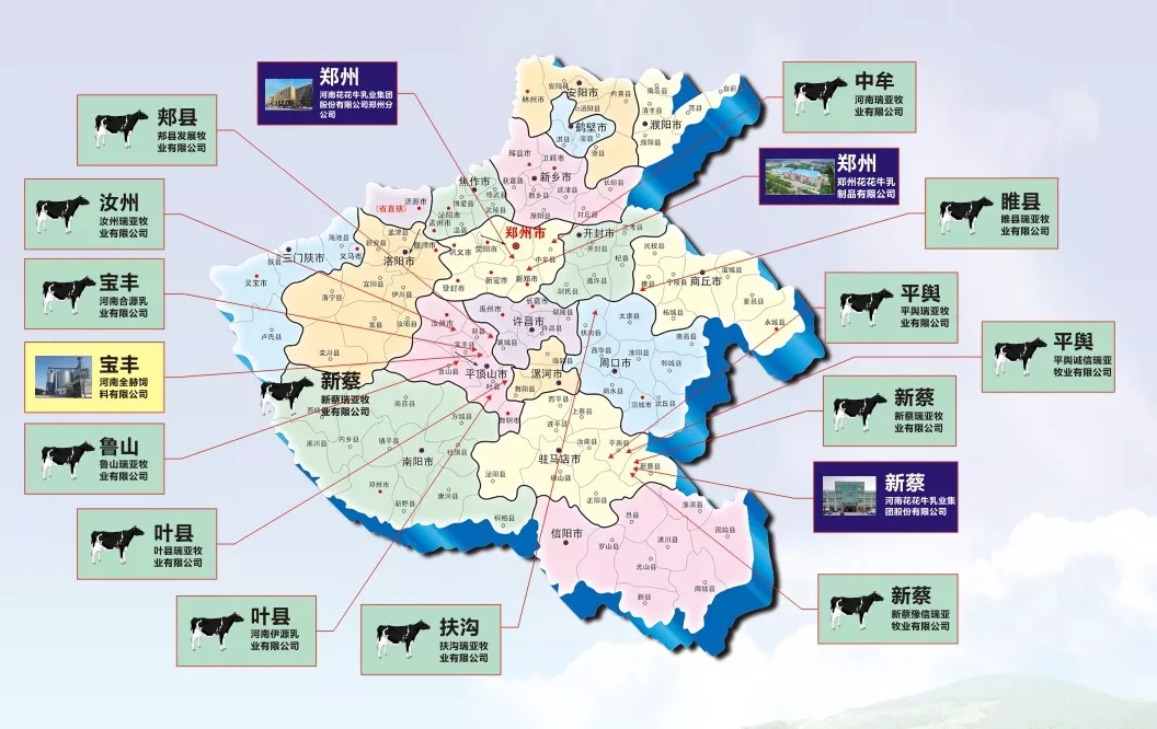 中國乳制品工業(yè)協(xié)會第二十五次年會召開！花花?？偛枚T峰獲“振興乳業(yè)領(lǐng)軍人”榮譽稱號