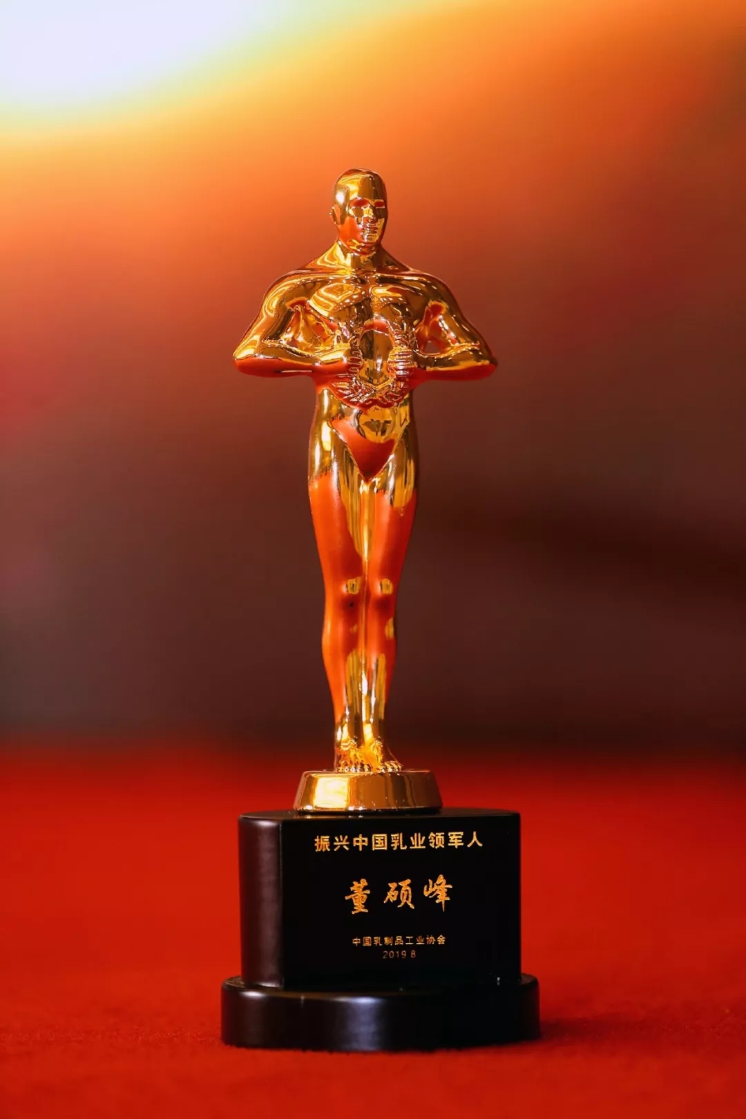 中國乳制品工業(yè)協(xié)會第二十五次年會召開！花花?？偛枚T峰獲“振興乳業(yè)領(lǐng)軍人”榮譽稱號