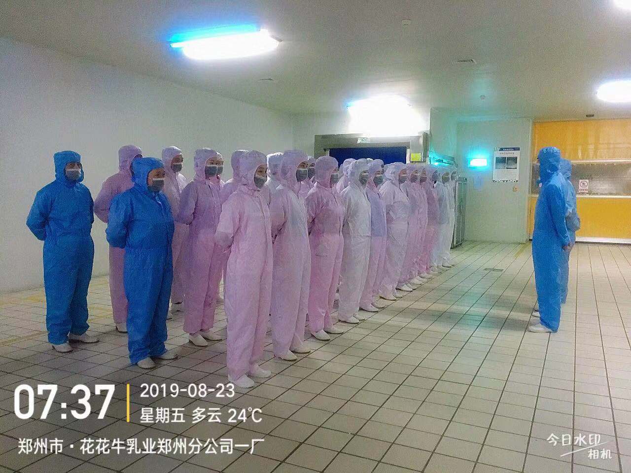 小晨會(huì)·大能量——砥礪奮進(jìn)的花花牛，加油！