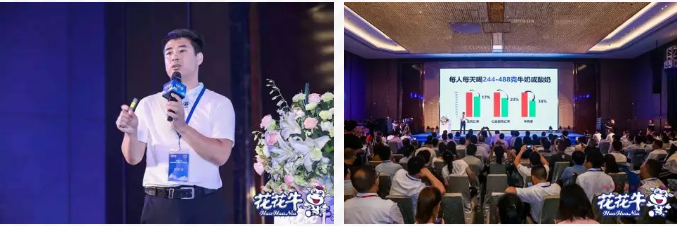 花花牛輕覺上市暨優(yōu)質(zhì)乳工程認證發(fā)布會，盛大啟幕！