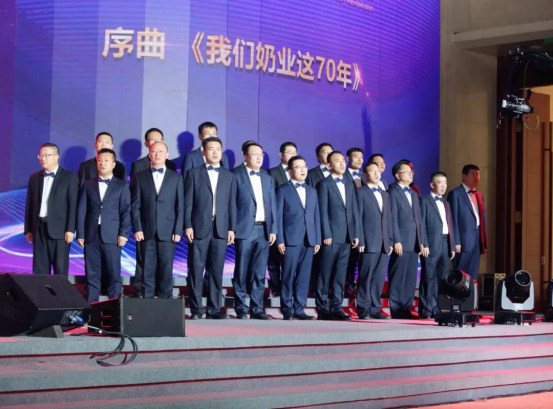 致敬祖國70華誕 |花花牛亮相第十屆中國奶業(yè)大會