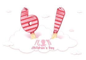 花花牛|六一關(guān)愛兒童，讓愛灑滿人間