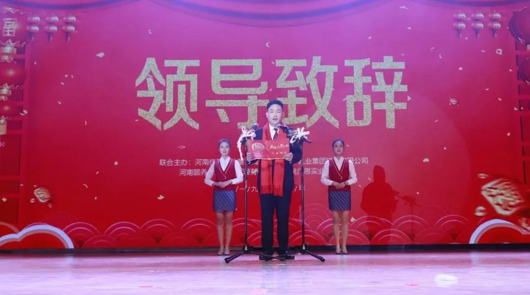 “贏在2019”，花花牛乳業(yè)集團2019年新春晚會盛大開幕