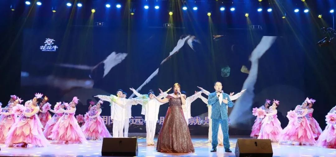 “贏在2019”，花花牛乳業(yè)集團2019年新春晚會盛大開幕