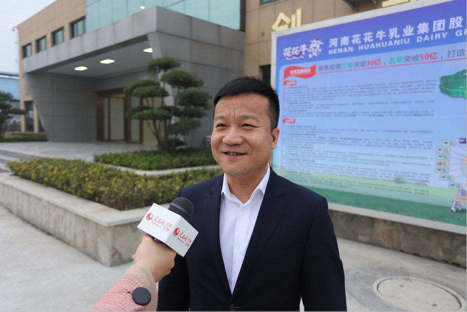 振興中國奶業(yè)，花花牛在行動