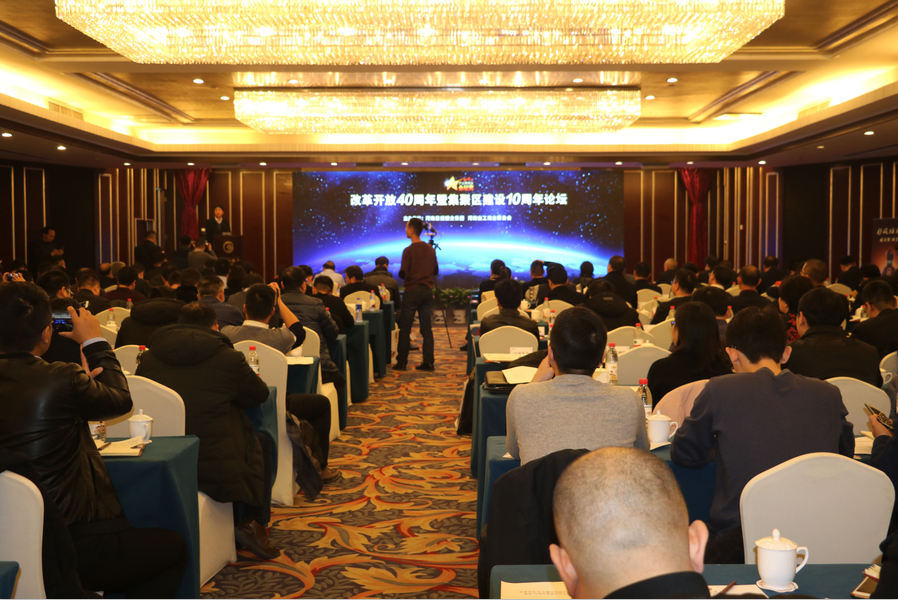 花花牛董事長(zhǎng)關(guān)曉彥榮獲“改革開(kāi)放40年-河南卓越貢獻(xiàn)企業(yè)家”榮譽(yù)稱號(hào) 