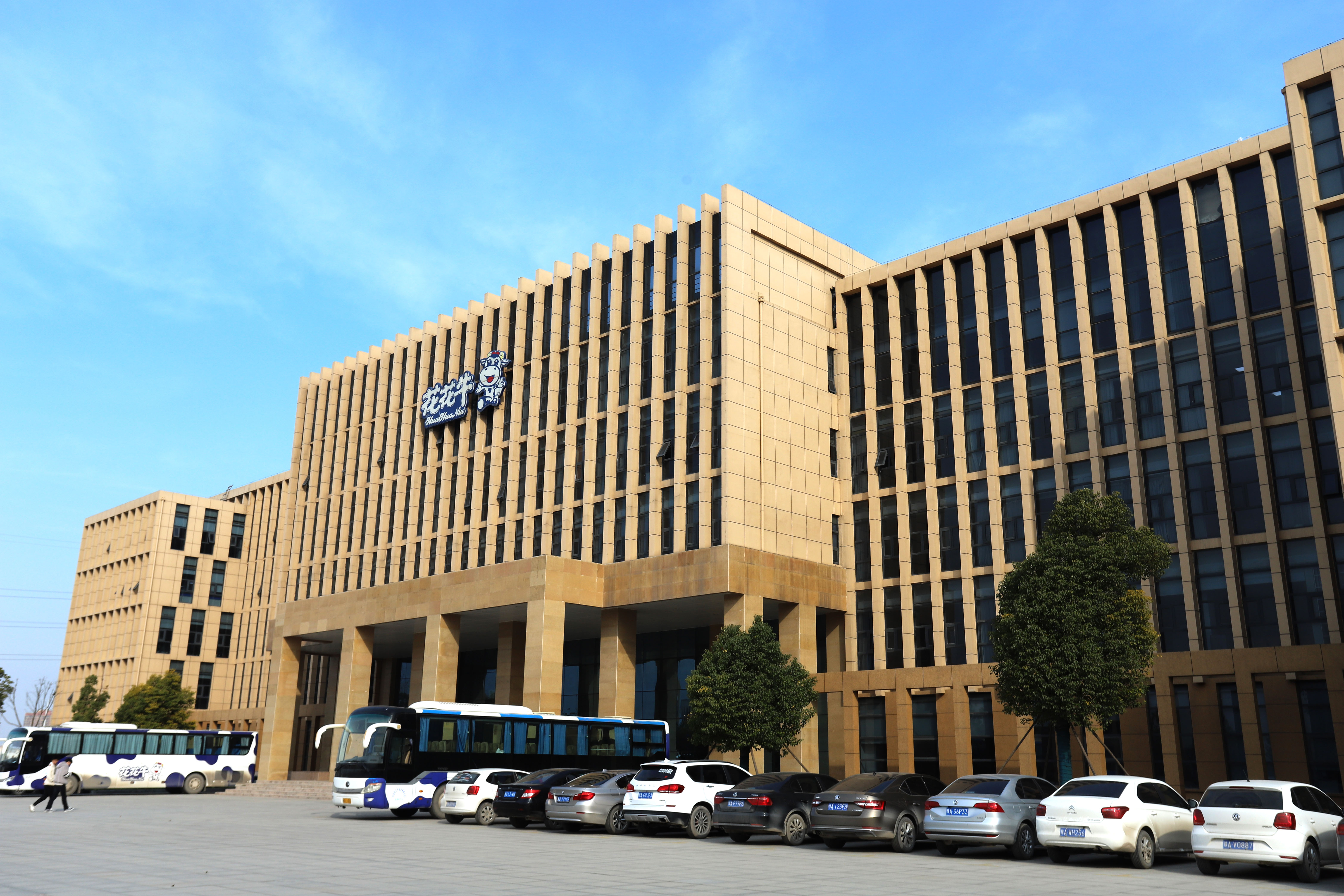 花花牛董事長(zhǎng)關(guān)曉彥榮獲“改革開(kāi)放40年-河南卓越貢獻(xiàn)企業(yè)家”榮譽(yù)稱號(hào) 