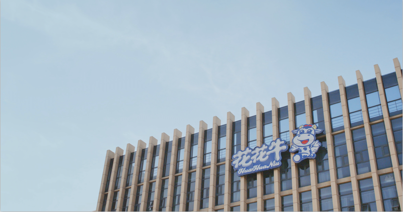 花花牛董事長(zhǎng)關(guān)曉彥榮獲“改革開(kāi)放40年-河南卓越貢獻(xiàn)企業(yè)家”榮譽(yù)稱號(hào) 