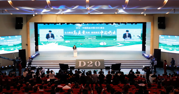 花花牛亮相中國(guó)奶業(yè)20強(qiáng)呼倫貝爾峰會(huì)，共話(huà)中國(guó)奶業(yè)振興！