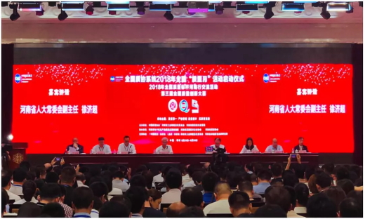 質(zhì)量第一！2018年全國“質(zhì)量月”全面啟動