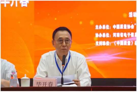 質(zhì)量第一！2018年全國“質(zhì)量月”全面啟動