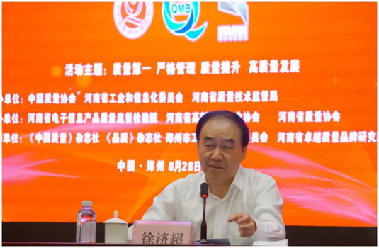 質(zhì)量第一！2018年全國“質(zhì)量月”全面啟動