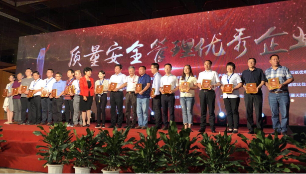 又雙叒叕獲獎啦！花花牛榮獲“乳品質(zhì)量安全管理 優(yōu)秀企業(yè)”