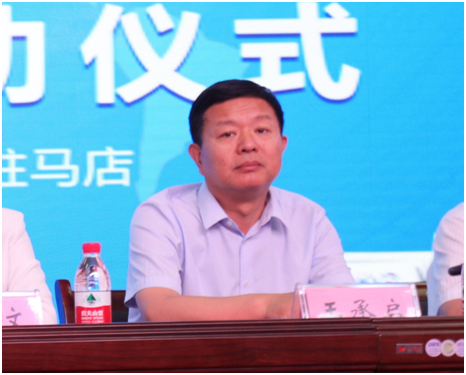 “健康中原，牛奶伴您行——花花牛乳業(yè)集團(tuán)2018中國小康牛奶行動(dòng)” 公益助學(xué)啟動(dòng)儀式隆重舉行