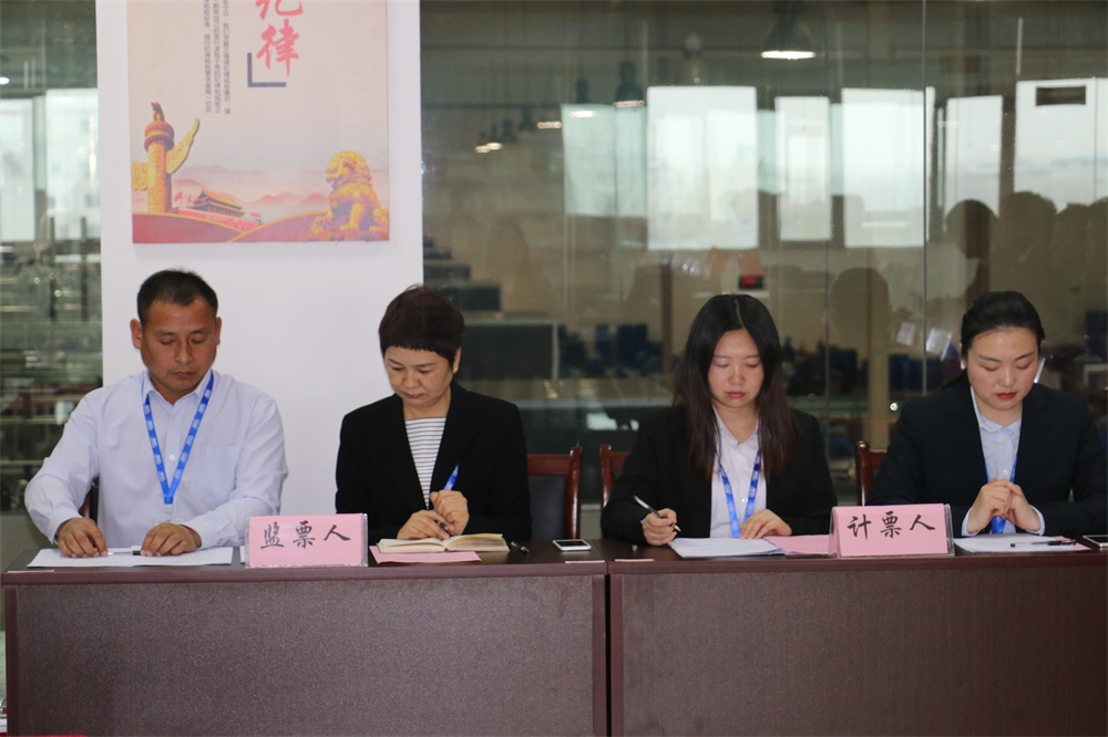 河南花花牛乳業(yè)集團(tuán)股份有限公司  第一屆工會會員代表大會勝利召開