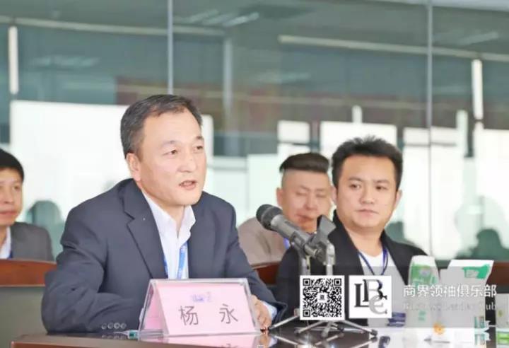 商界領(lǐng)袖俱樂部精英參訪花花牛！