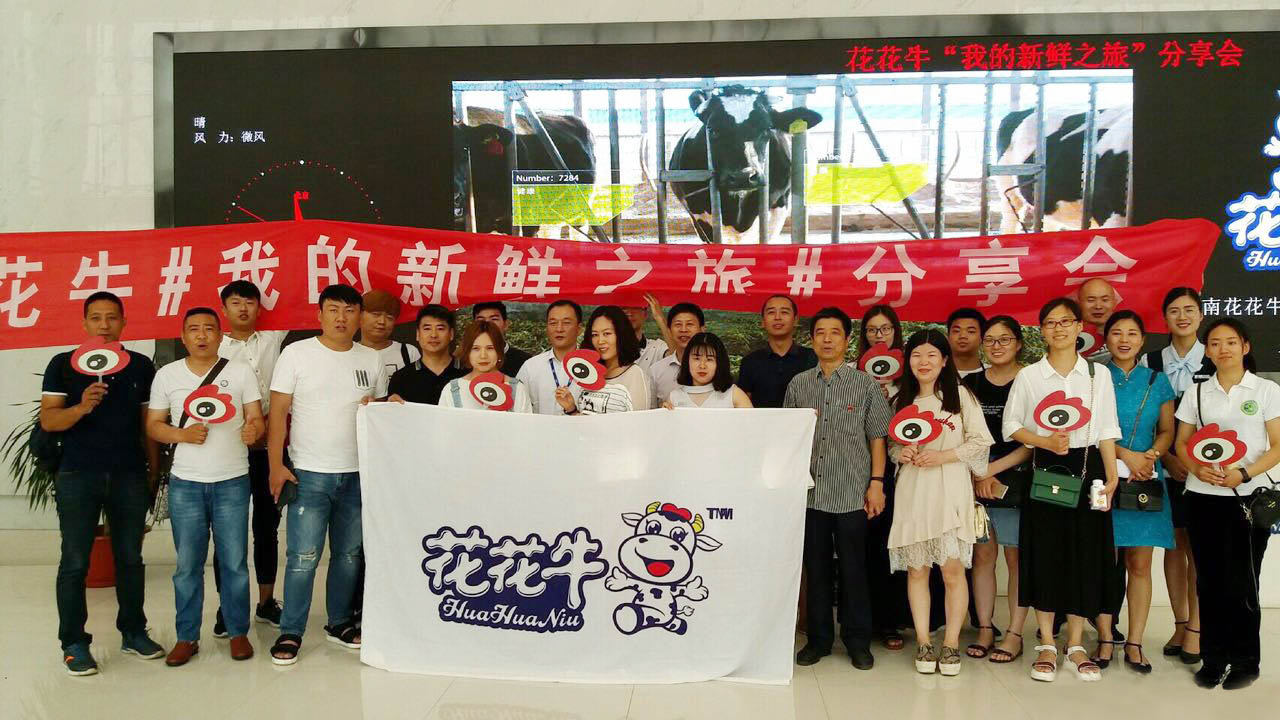 我的新鮮之旅領略花花?！磅r”的奧秘