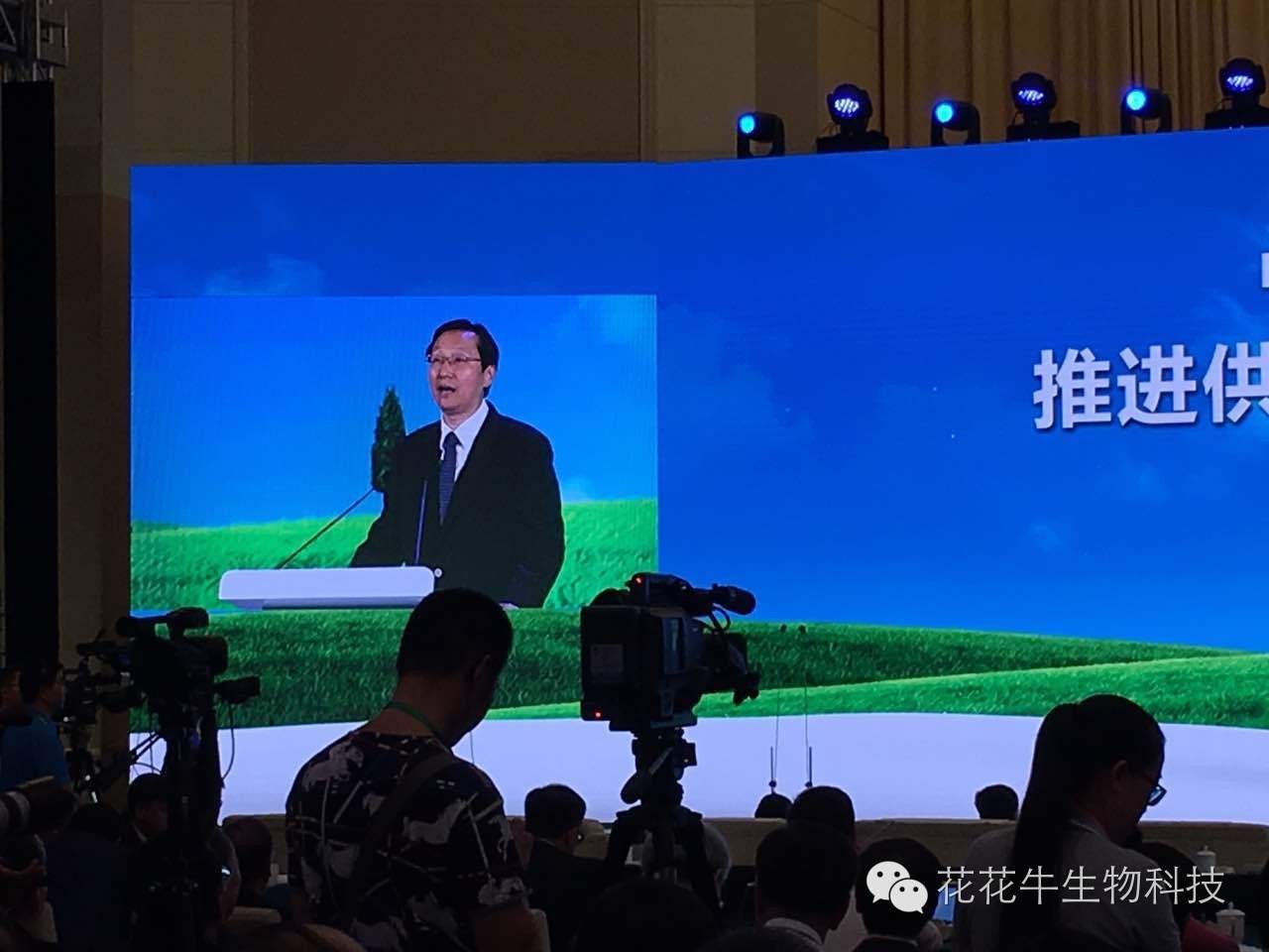 D20|中國(guó)奶業(yè)20強(qiáng)峰會(huì)召開